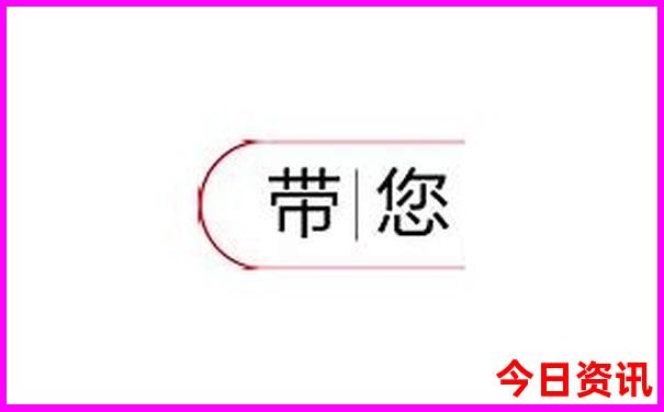4天3晚旅游最佳行程