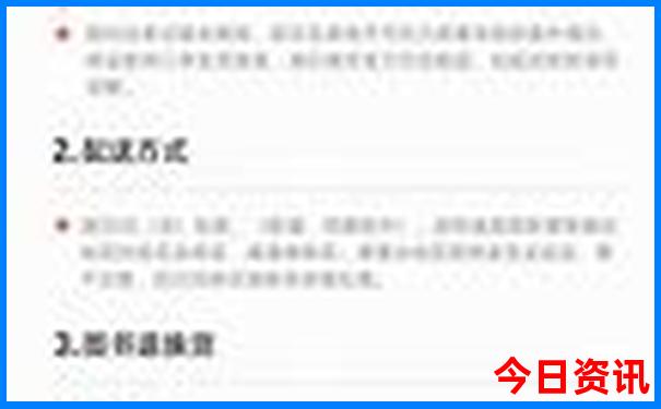 北京适合晚上去的景点推荐