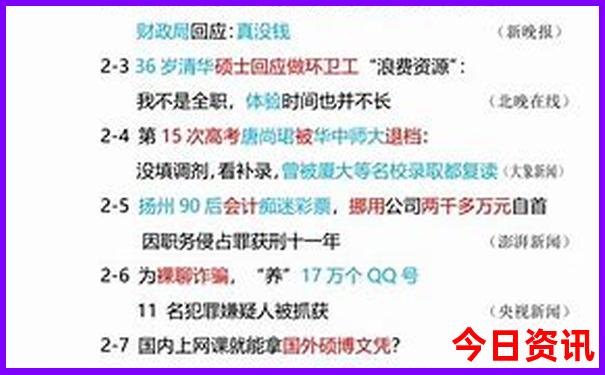 现在去哪里旅游最凉快