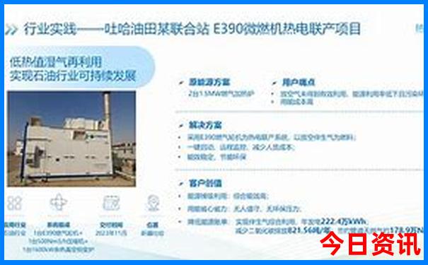 成都四天三晚旅游攻略自由行