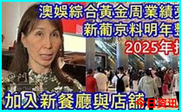 海门旅游团报名旅游
