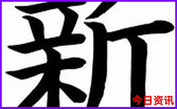 澳门六合开奖结果2025开奖记录查询